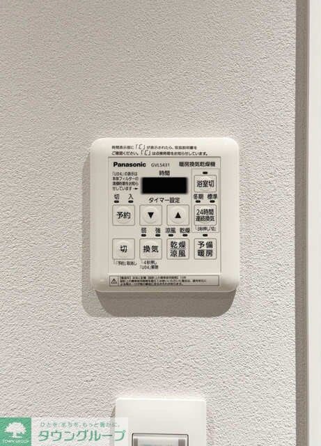 ラ・トゥール飯田橋の物件内観写真