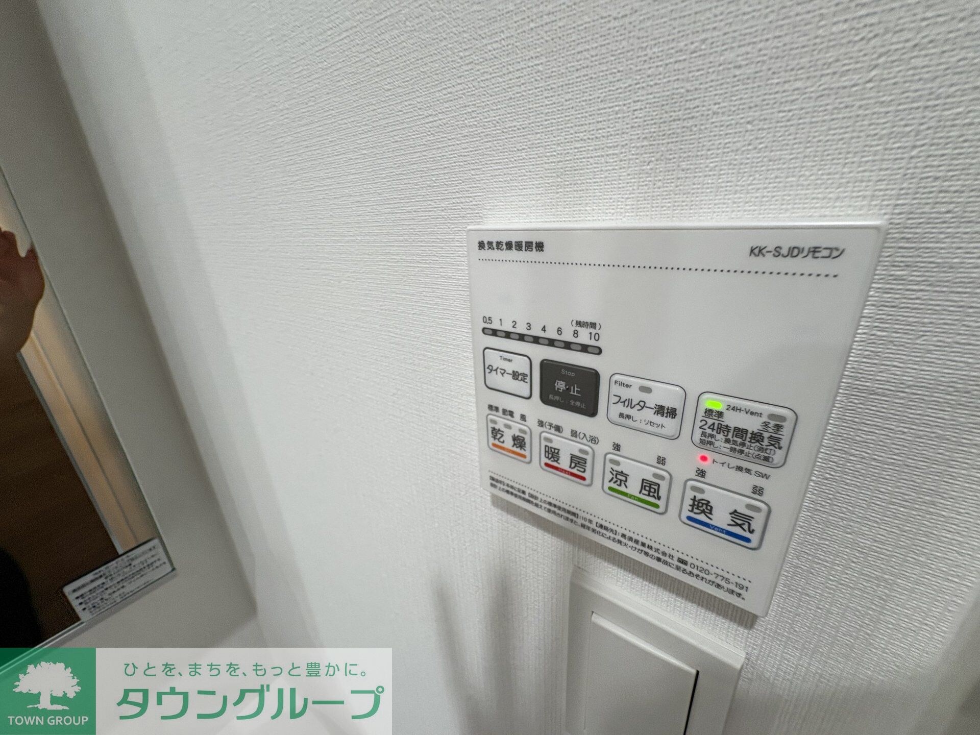 Ｈｅｕｒｅｕｘ中野若宮の物件内観写真