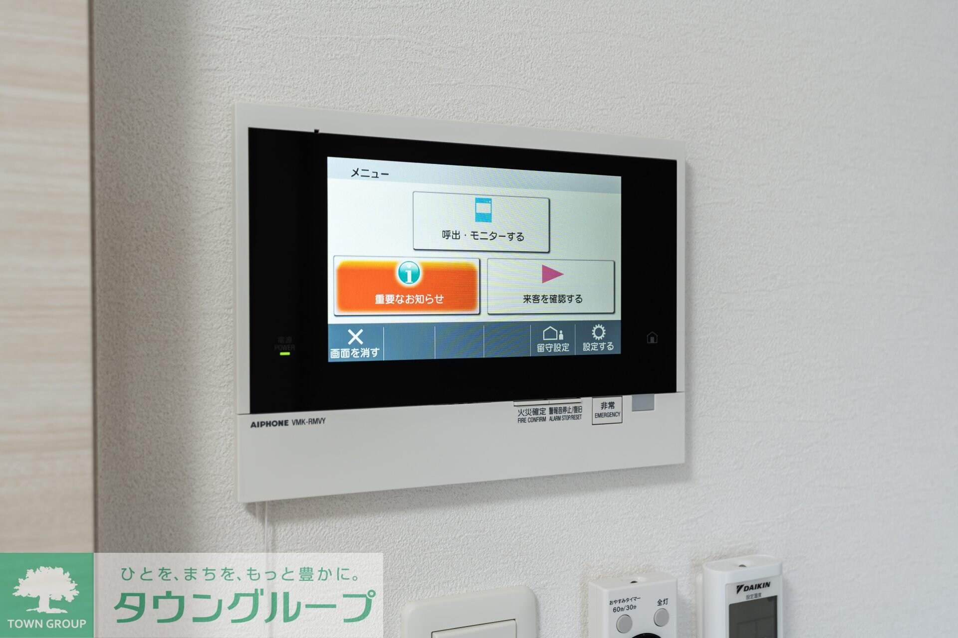 コンフォリア・リヴ北新宿の物件内観写真