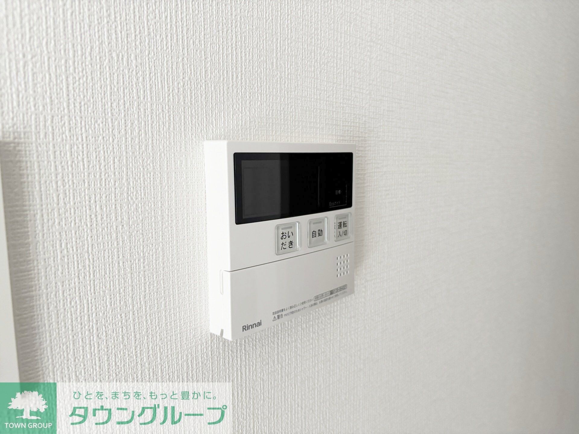 スパシエ幡ヶ谷の物件内観写真