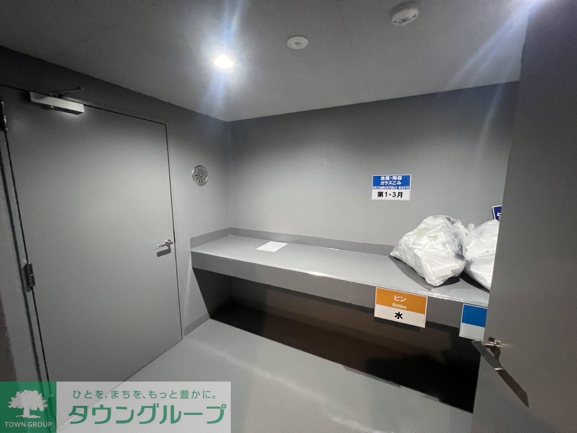 ヴェルデ若葉の物件内観写真