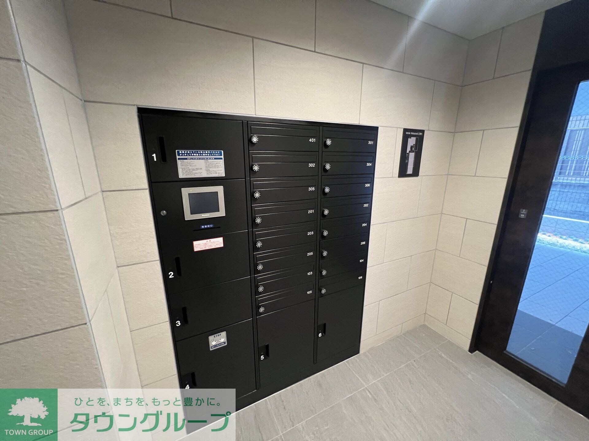 ヴェルデ若葉の物件内観写真