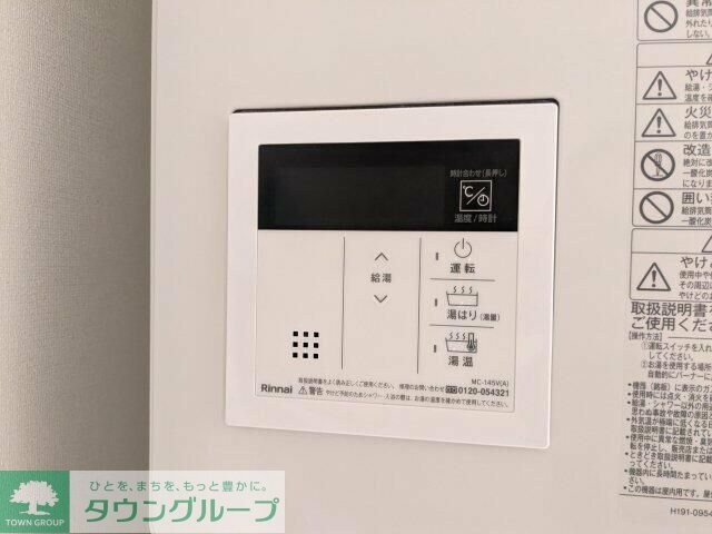 ソラシアレジデンス早稲田の物件内観写真