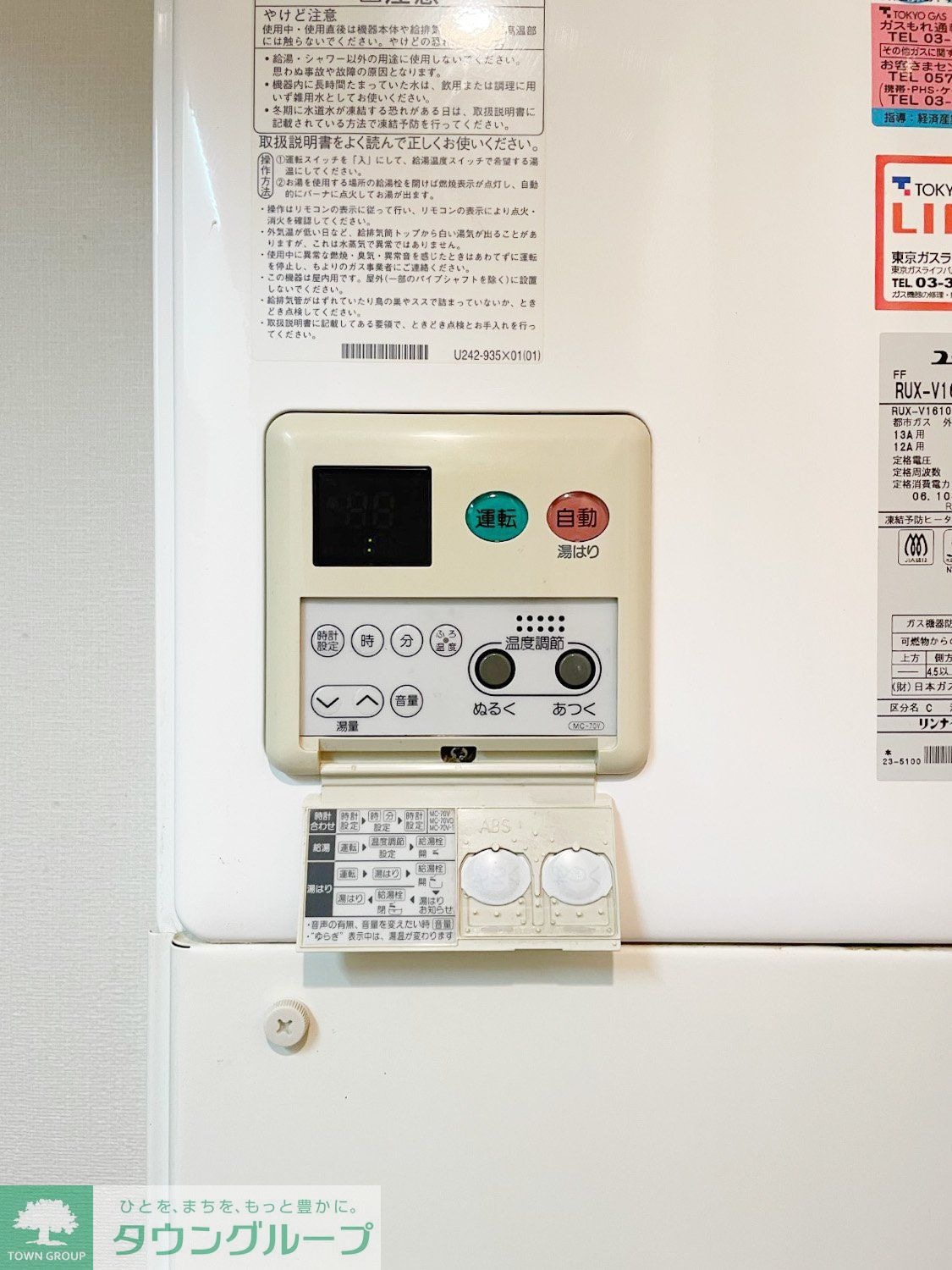 ＲＥＳＩＤＥＮＣＥ東中野(レジデンス東中野)の物件内観写真