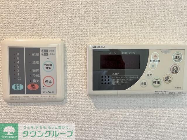 タウンハウス東中野の物件内観写真