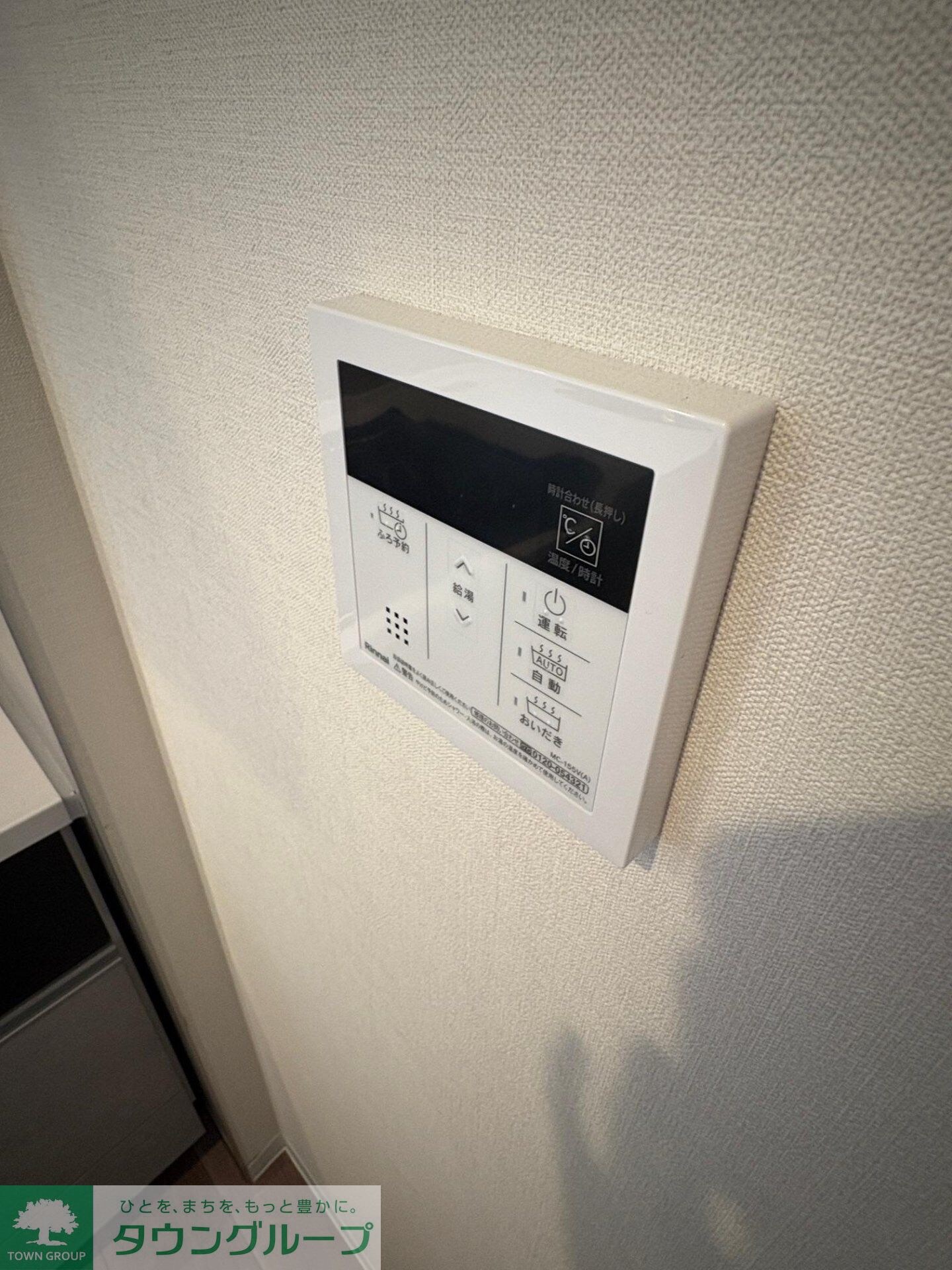 Reframe 5 早稲田の物件内観写真