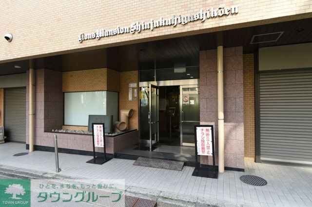 ライオンズマンション新宿東公園の物件内観写真