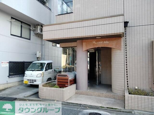 グリーンヒル中井の物件内観写真