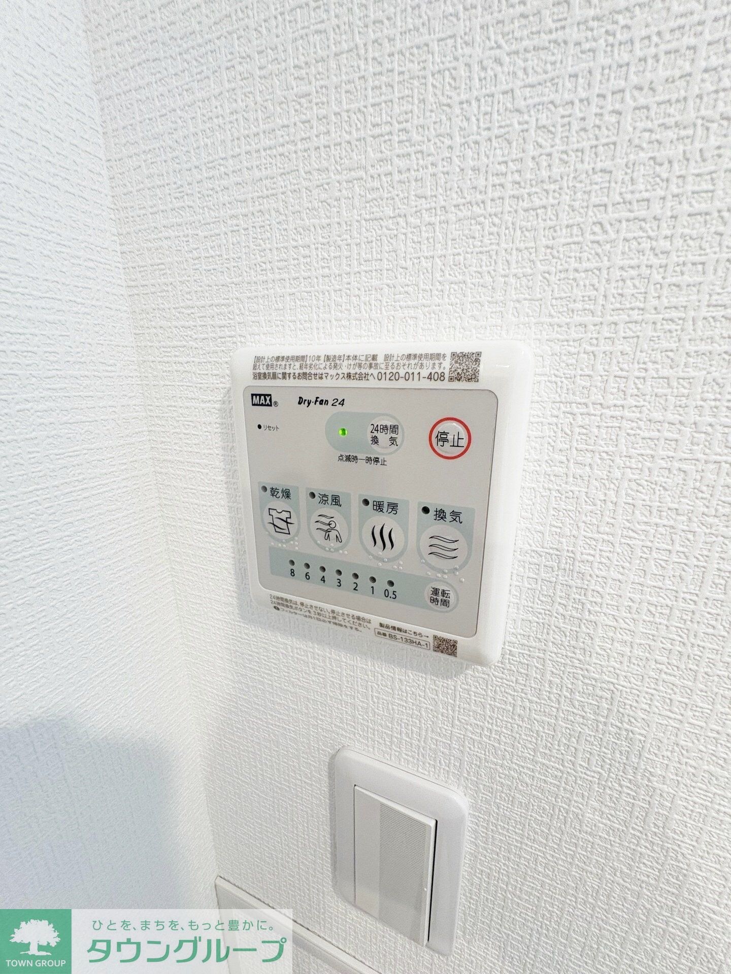 エルファーロ中野富士見町IIの物件内観写真