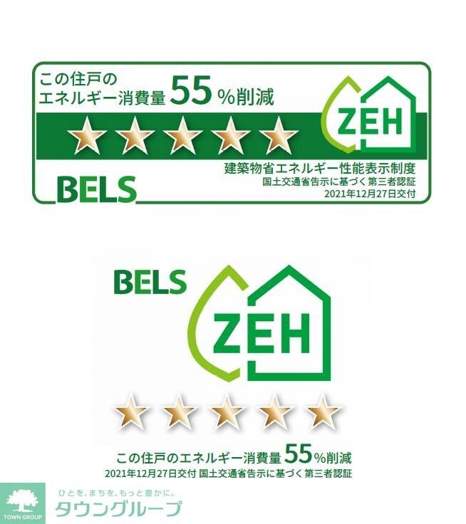 ｍｉｃ　ＳＥＮＫＡＷＡの物件内観写真