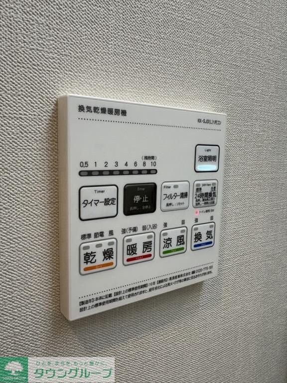 ROOTs Shinjuku Wakamatsuchoの物件内観写真