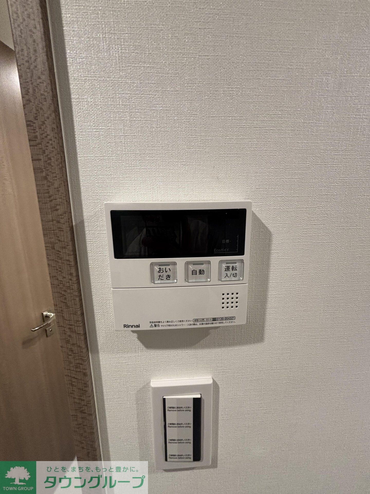 ザ・パークハビオ神楽坂レジデンスＳｏｕｔｈの物件内観写真