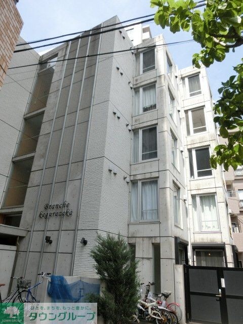 Ｂｒａｎｃｈｅ神楽坂の物件外観写真