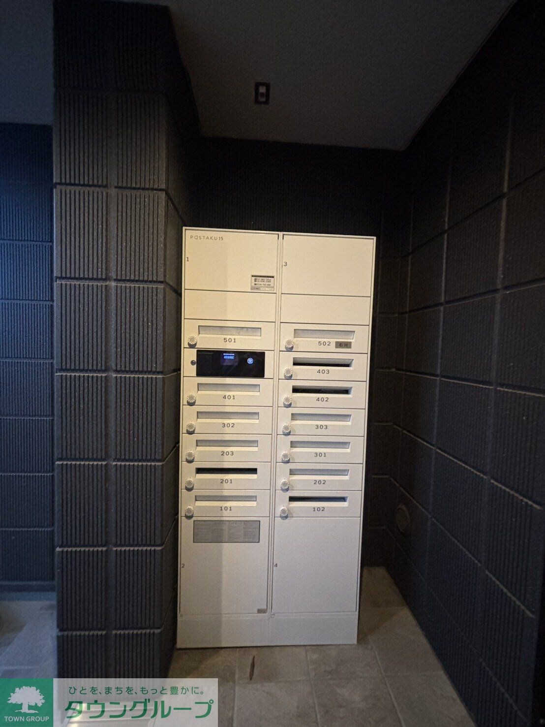 Primaveraの物件内観写真