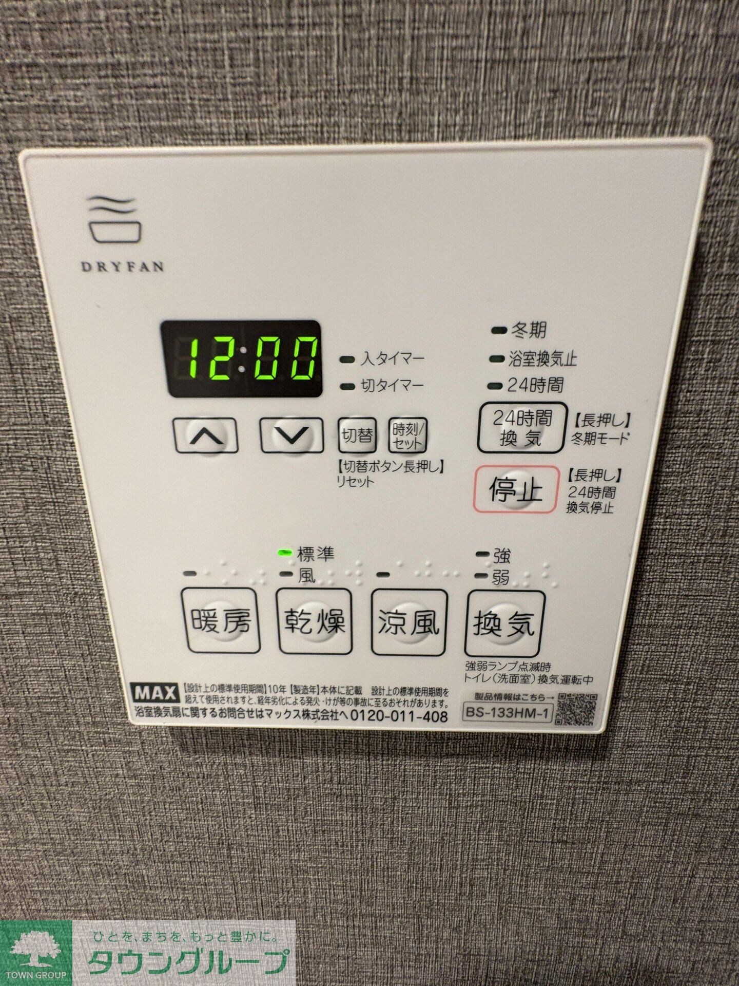 クレストコート東中野の物件内観写真