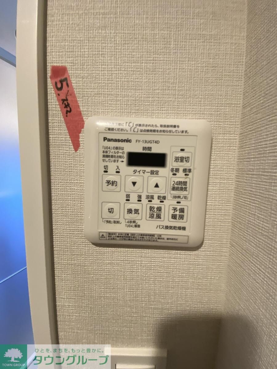 ブリリアンクラス高円寺の物件内観写真