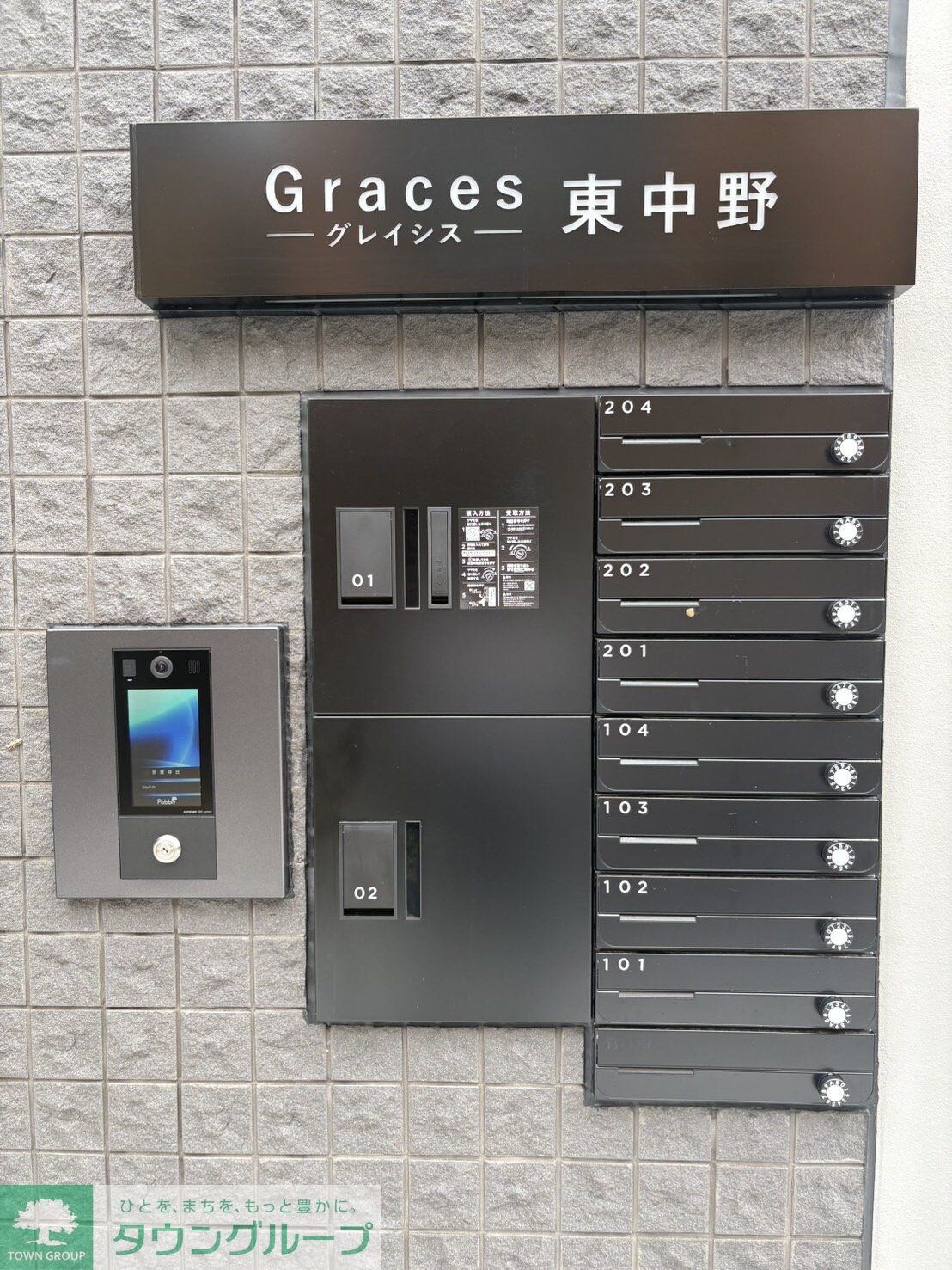 Graces東中野の物件内観写真