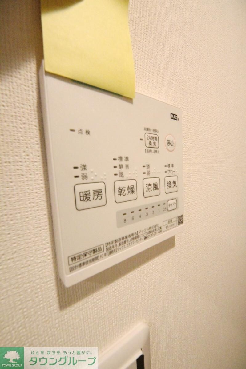 フェリーチェ中野坂上Eの物件内観写真