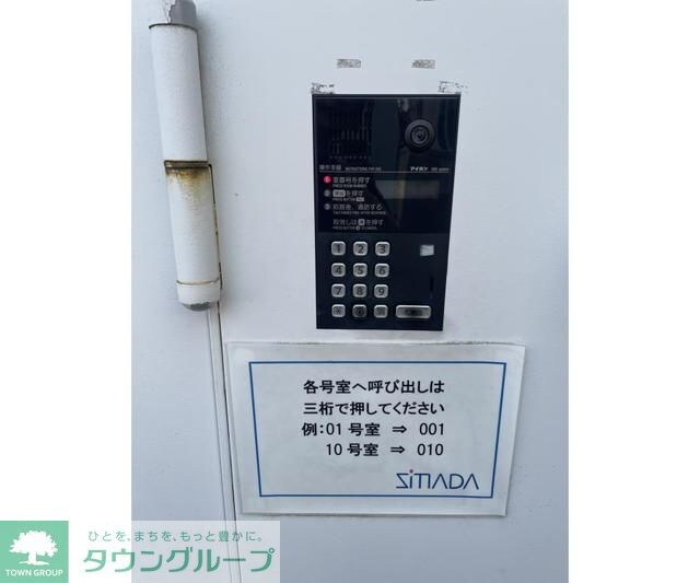 ニシオギソウの物件内観写真