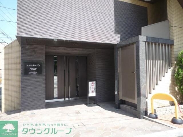 エルミタージュ代田橋の物件内観写真