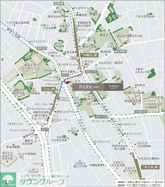 パークホームズ文京白山ヒルテラスの物件内観写真