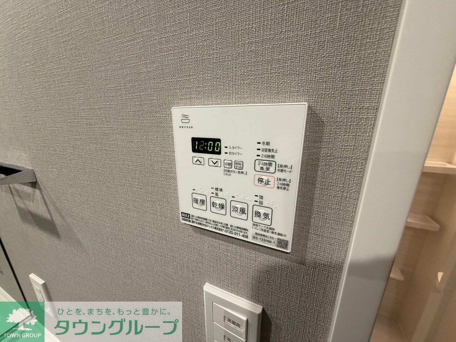 コンポジット早稲田鶴巻町の物件内観写真