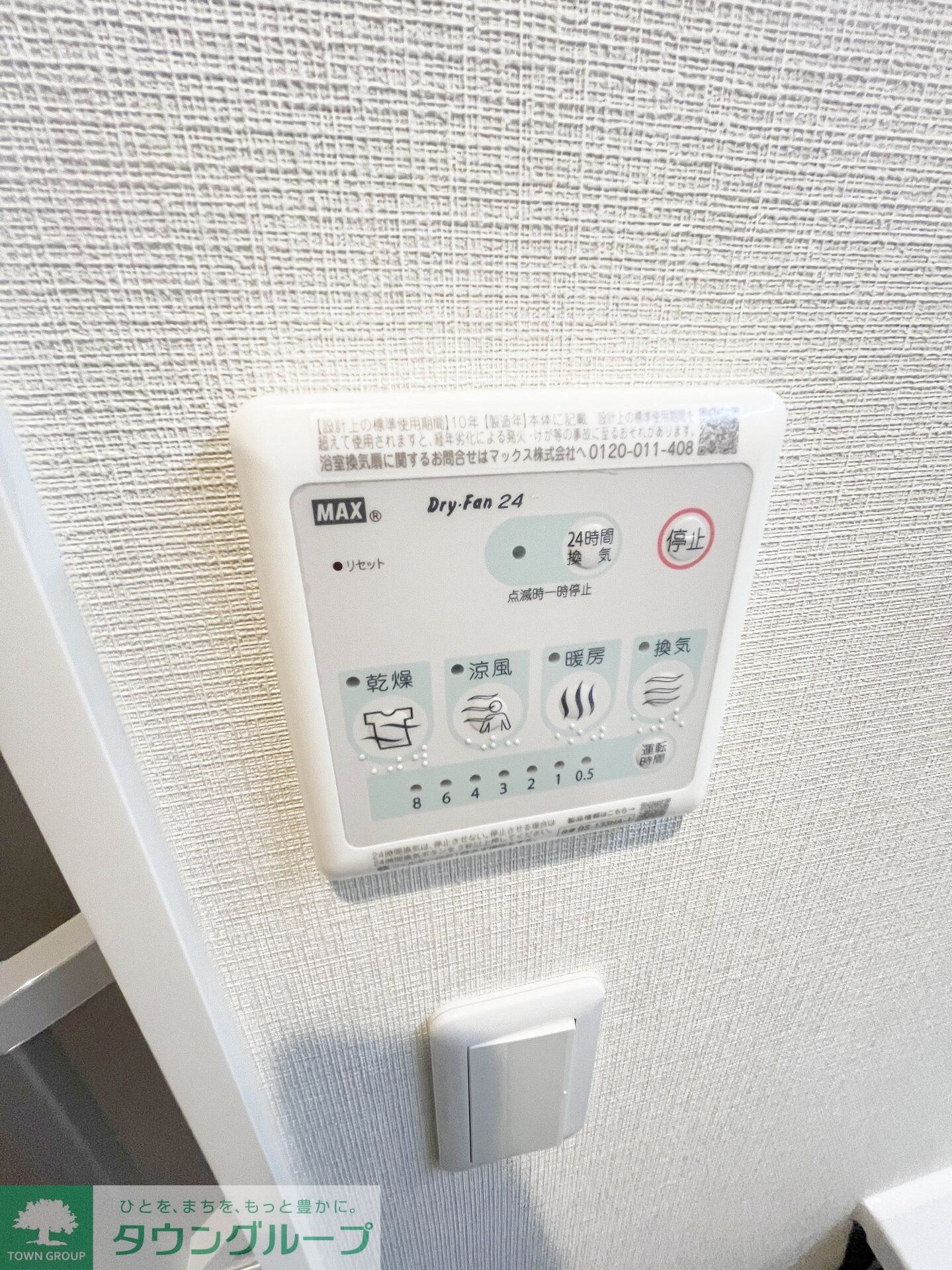 ロイジェント南池袋の物件内観写真