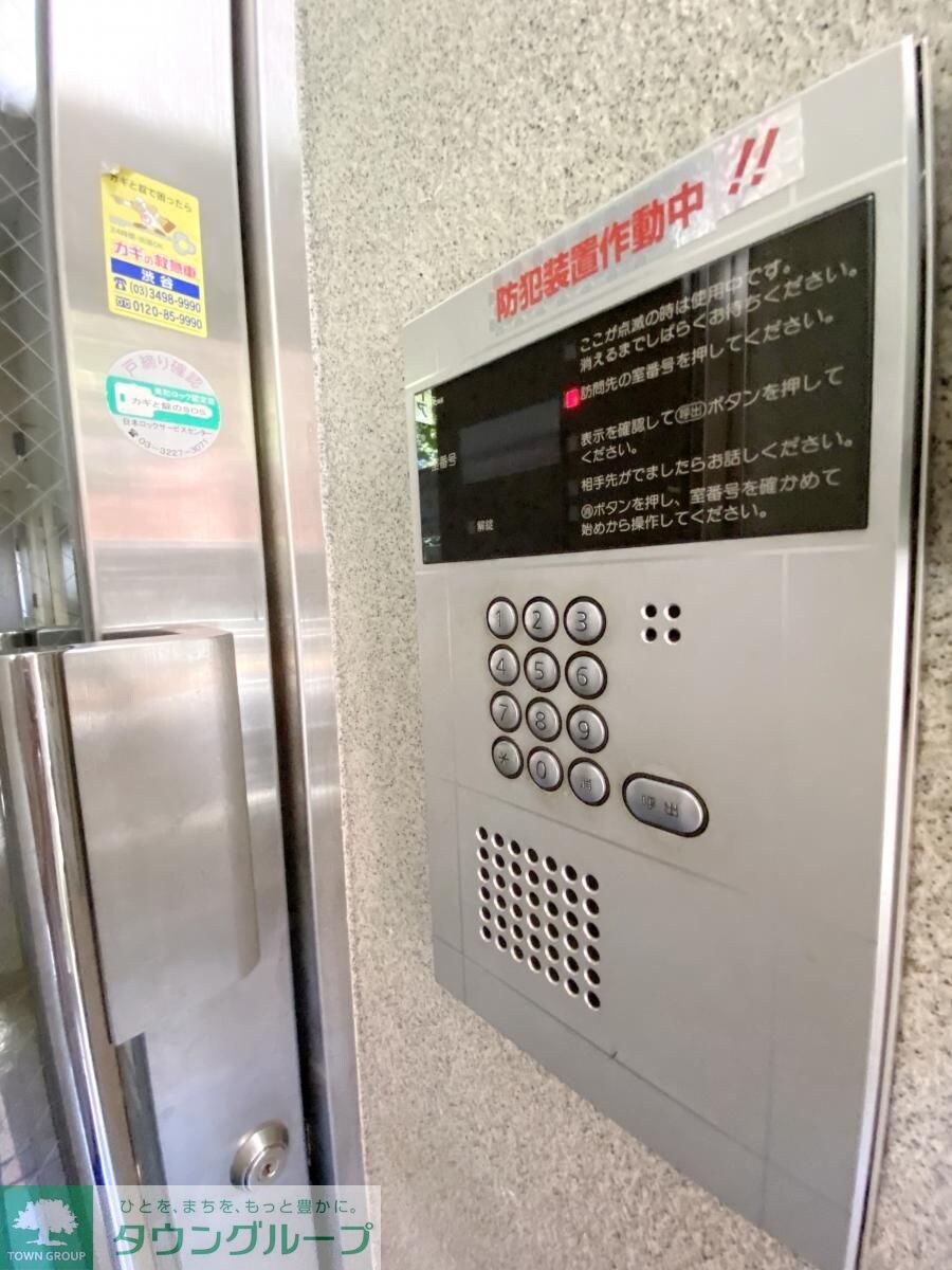 アーバンコート田村の物件内観写真