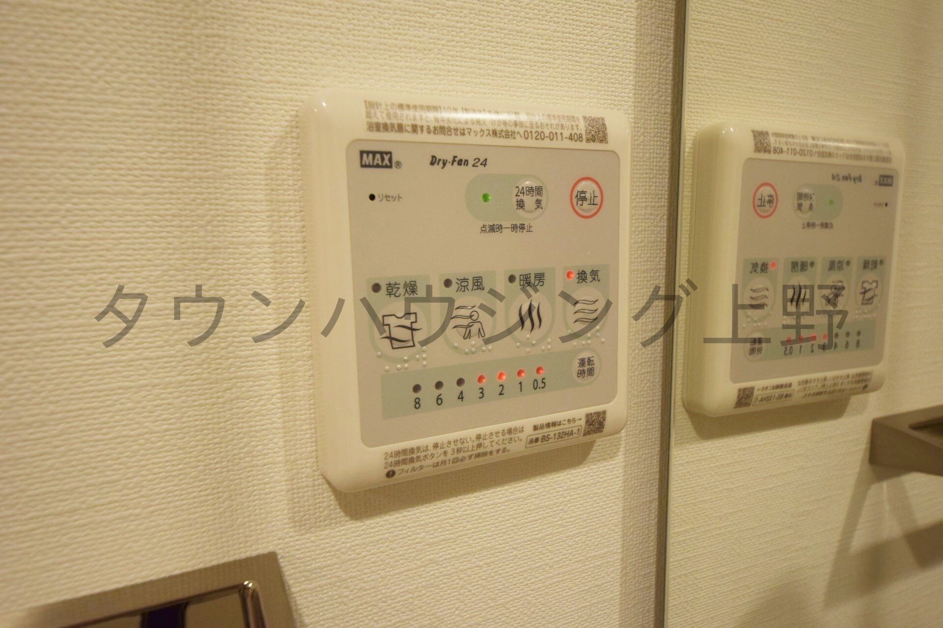 ドゥーエ入谷Iの物件内観写真