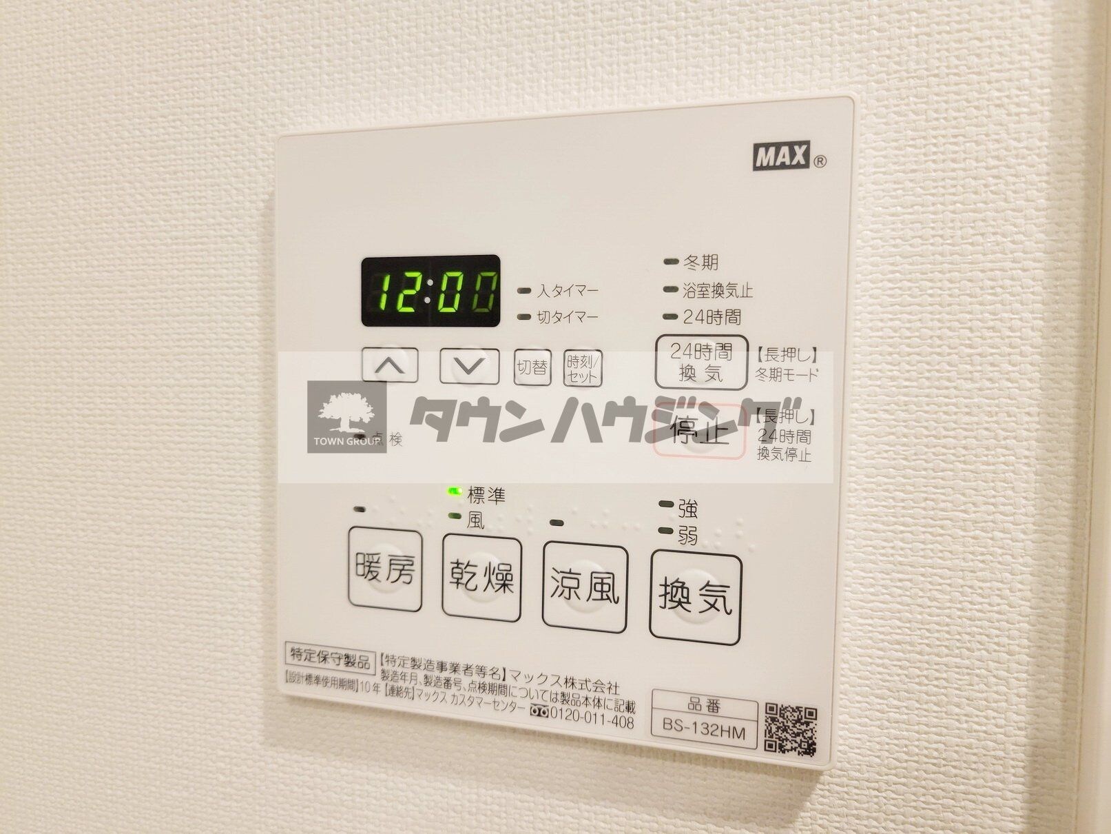 ＴＡＺ　Ｂｕｉｌｄｉｎｇ　の物件内観写真