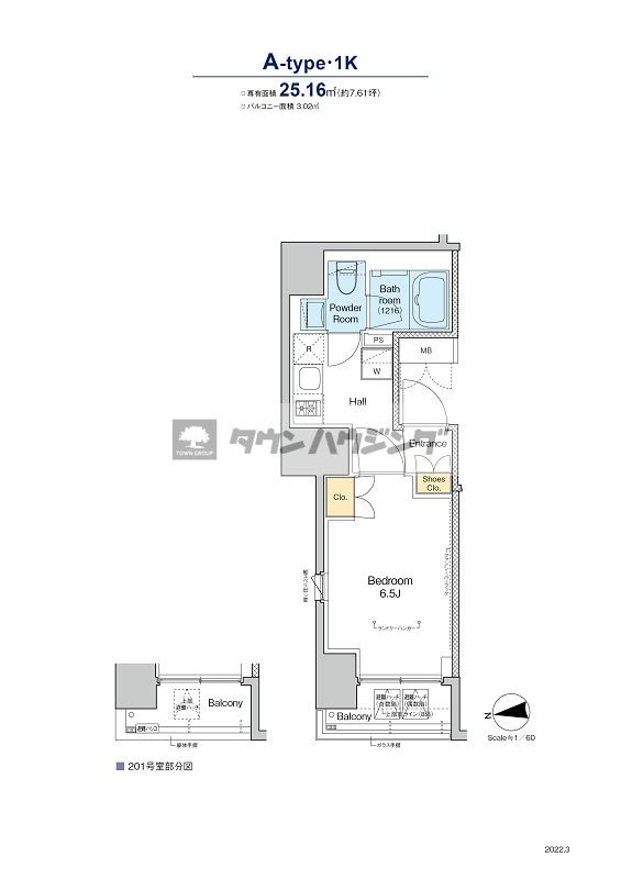 プラウドフラット浅草トレサージュの物件間取画像