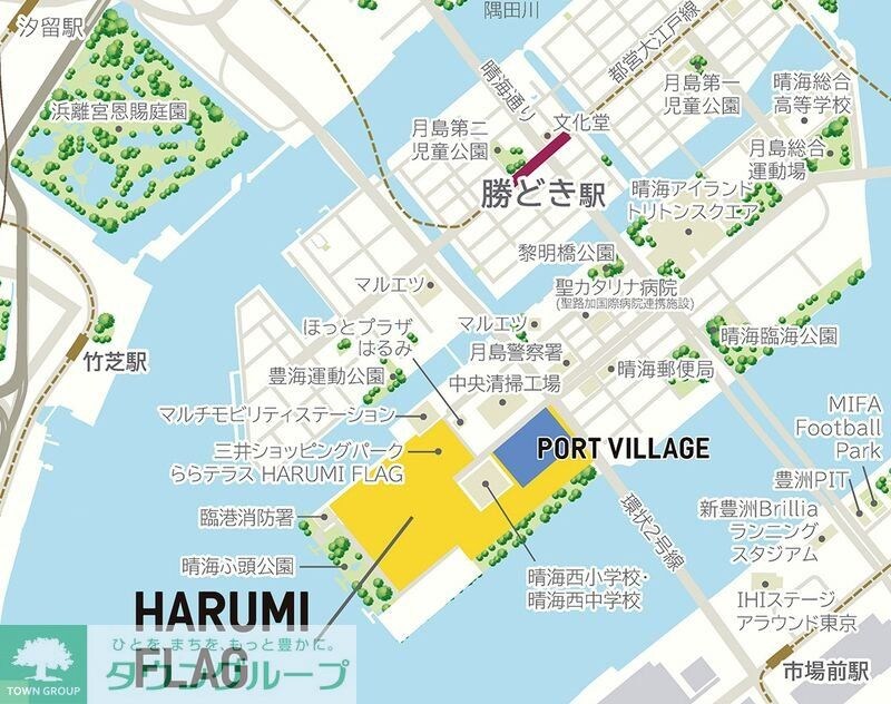 HARUMI　FLAG　PORT　VILLAGE　A棟の物件内観写真