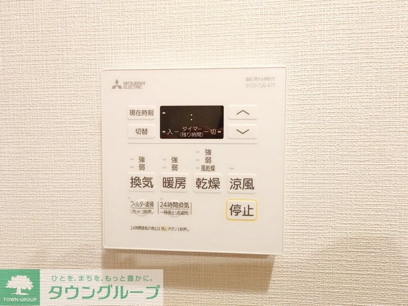 ジオエント町屋の物件内観写真