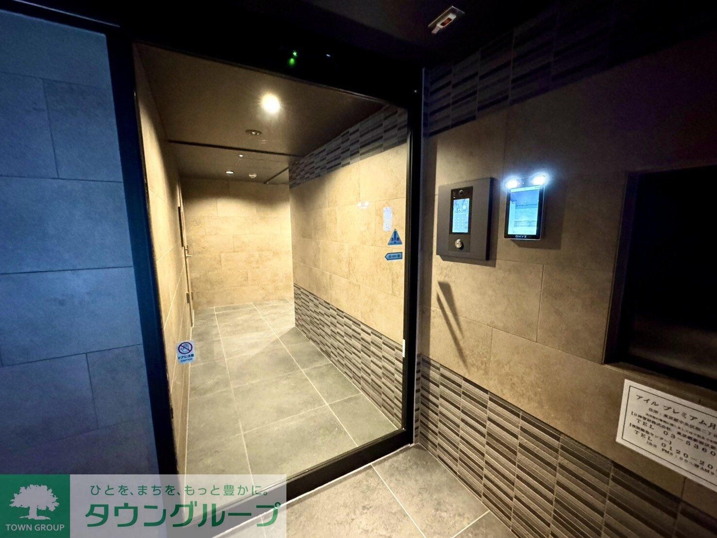 アイルプレミアム月島ドゥーエの物件内観写真