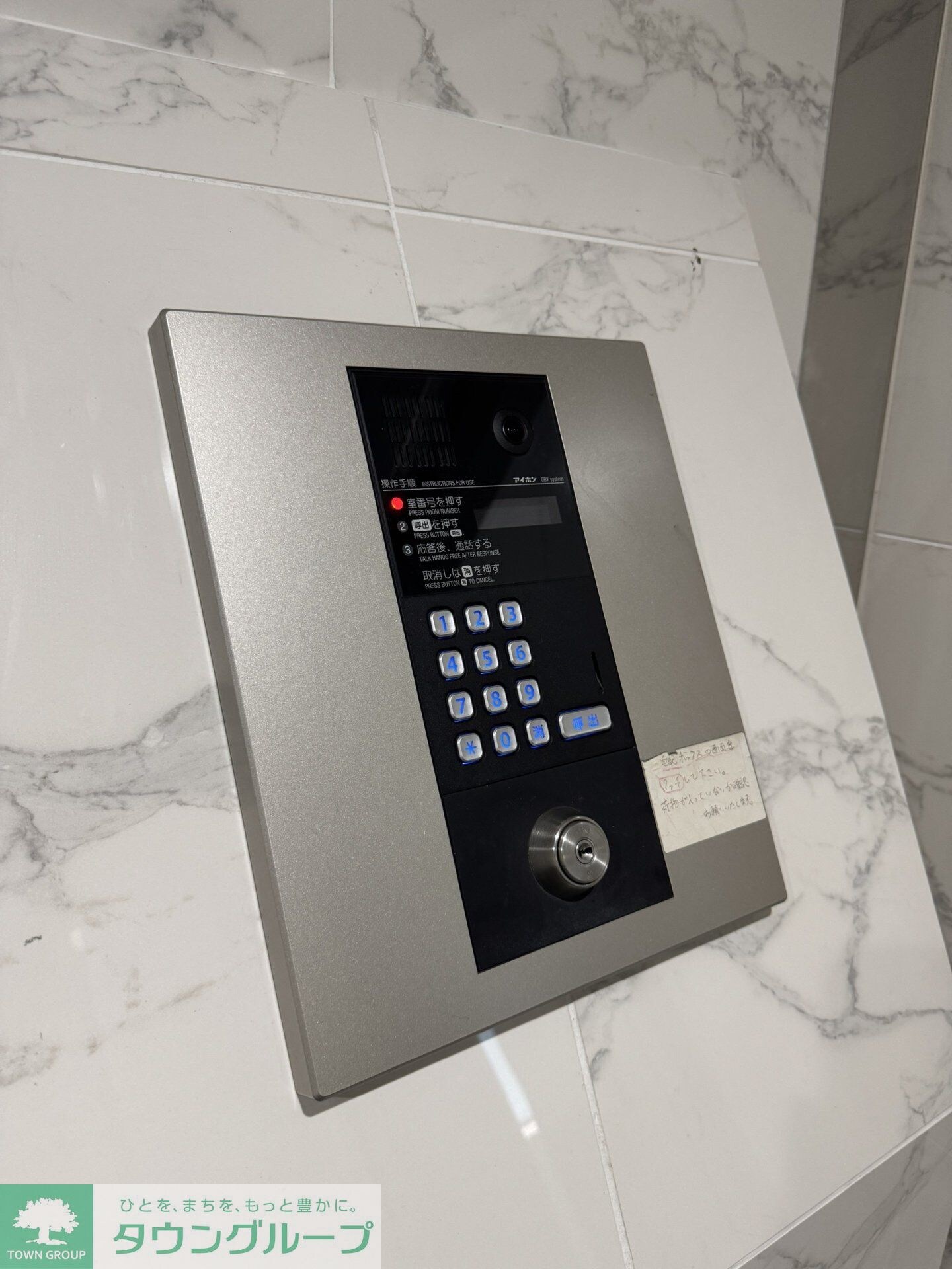 ＧＲＡＮ　ＰＡＳＥＯ舎人の物件内観写真