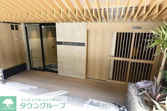 パークルール大手町の物件内観写真