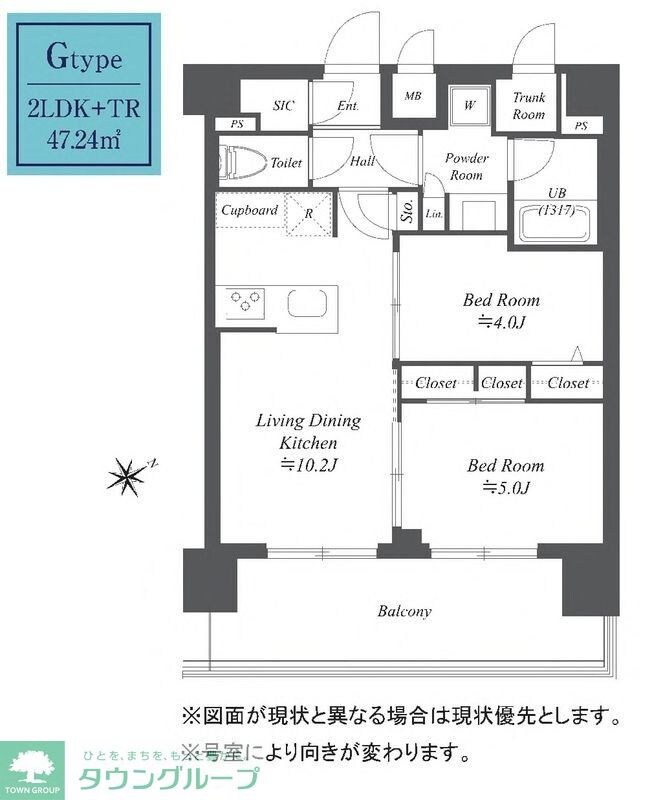 ディームス根岸の物件間取画像