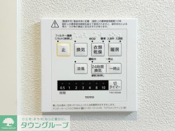 プラザ・ラ・ポールの物件内観写真