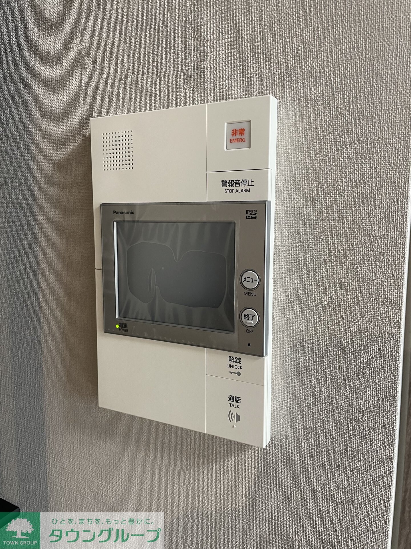 ザ・ライオンズフォーシア文京湯島の物件内観写真