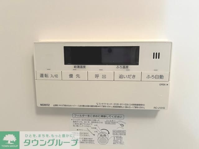 アーバハイツ扇大橋の物件内観写真