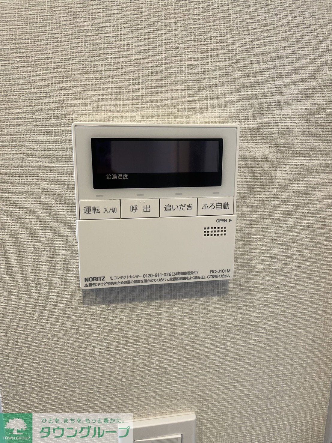 ジオエント秋葉原の物件内観写真