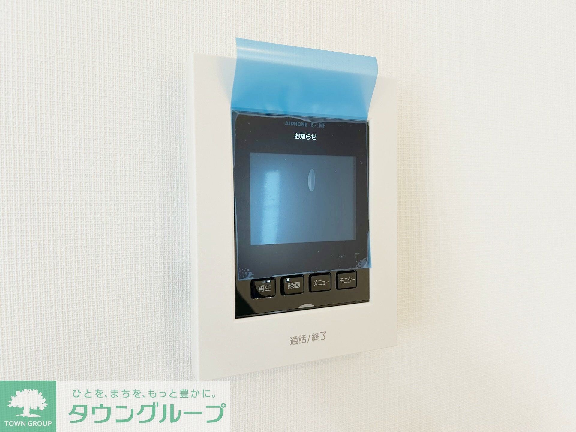 仮称柴又2丁目戸建の物件内観写真