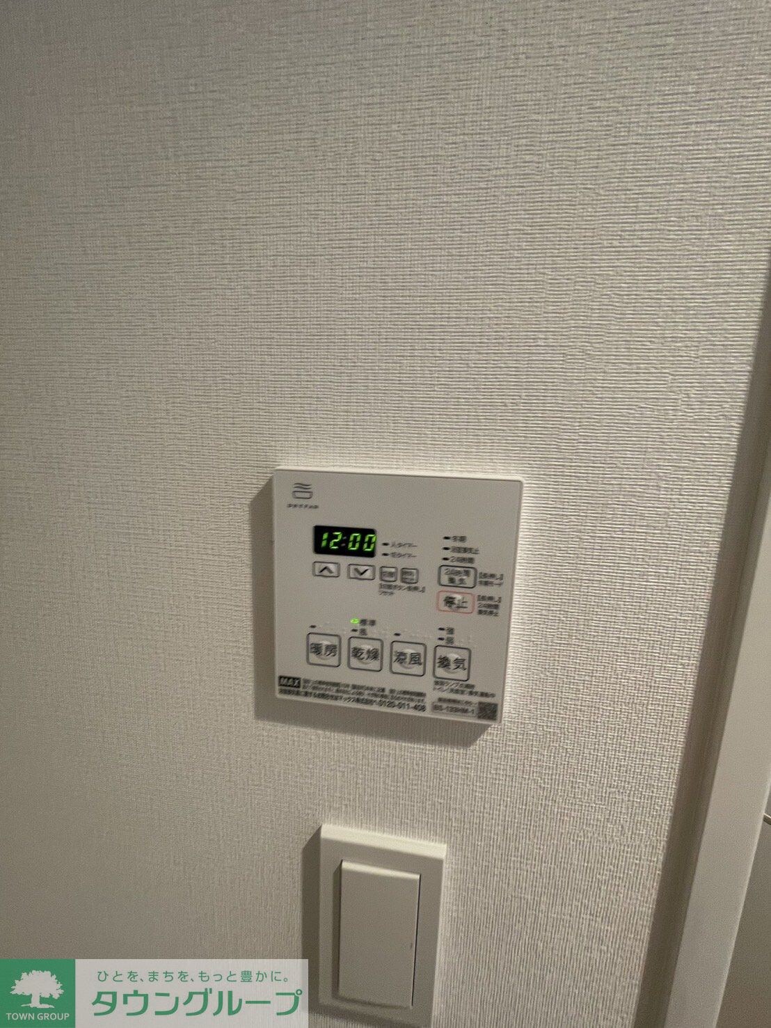 Brillia ist 墨田曳舟の物件内観写真