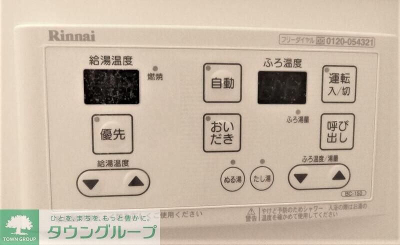 Villa Vicinaの物件内観写真