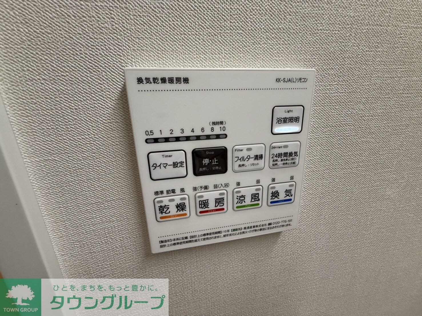 JPT　RESIDENCEの物件内観写真