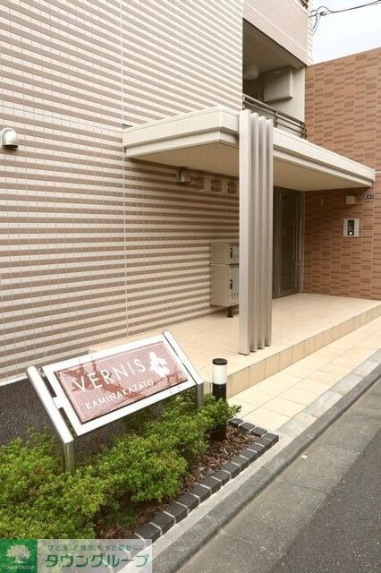 ヴェルニ上中里の物件内観写真