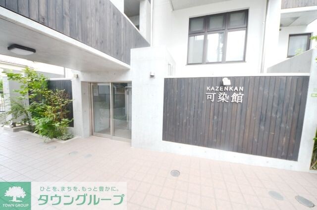 可染館の物件内観写真