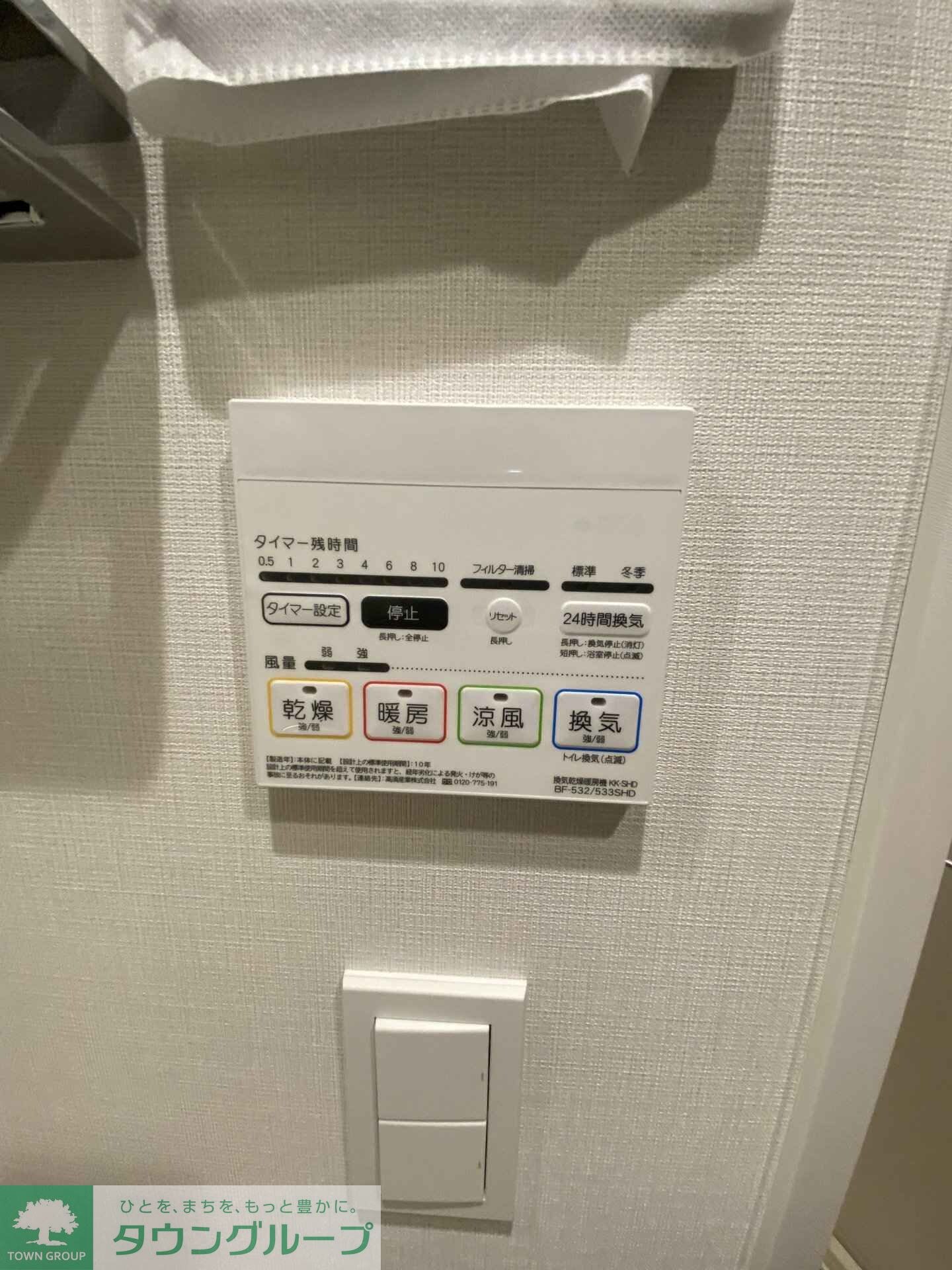 ベルファース錦糸町Ｓｏｕｔｈの物件内観写真