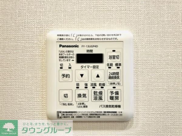 ディームス上野の物件内観写真