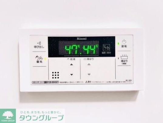 ディームス上野の物件内観写真